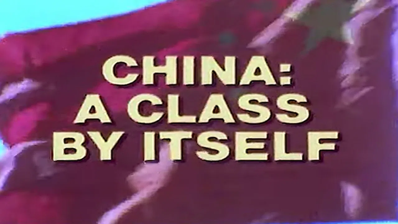 China: A Class By Itself backdrop