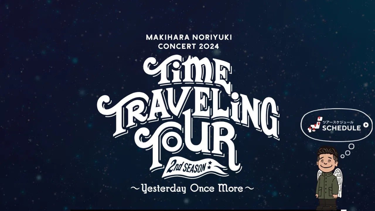 Makihara Noriyuki Concert 2024 “TIME TRAVELING TOUR” 2nd Season ～Yesterday Once More～ backdrop