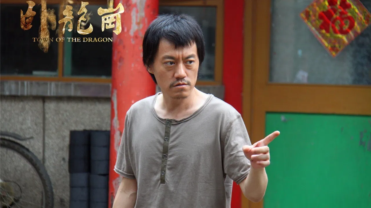 Town of the Dragon backdrop