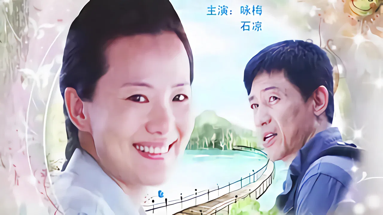 我的夏天 backdrop