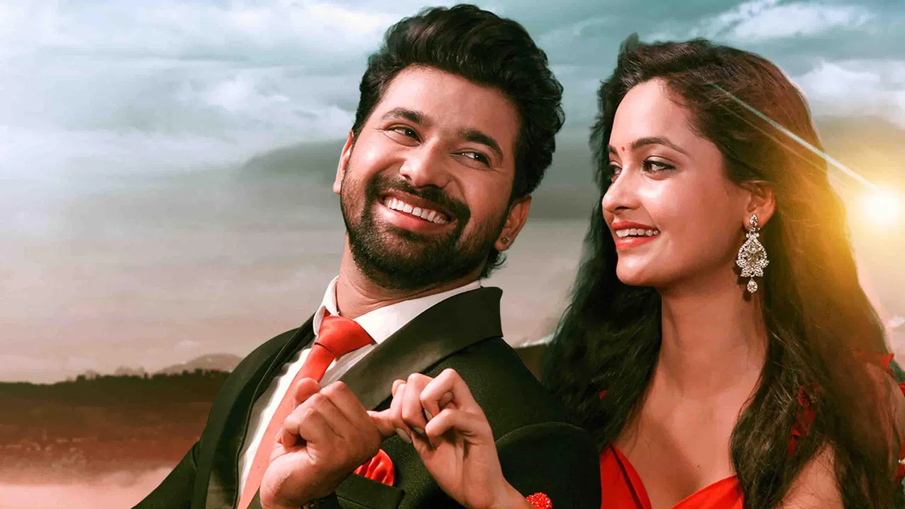 Ete Bhala Paye Tate backdrop