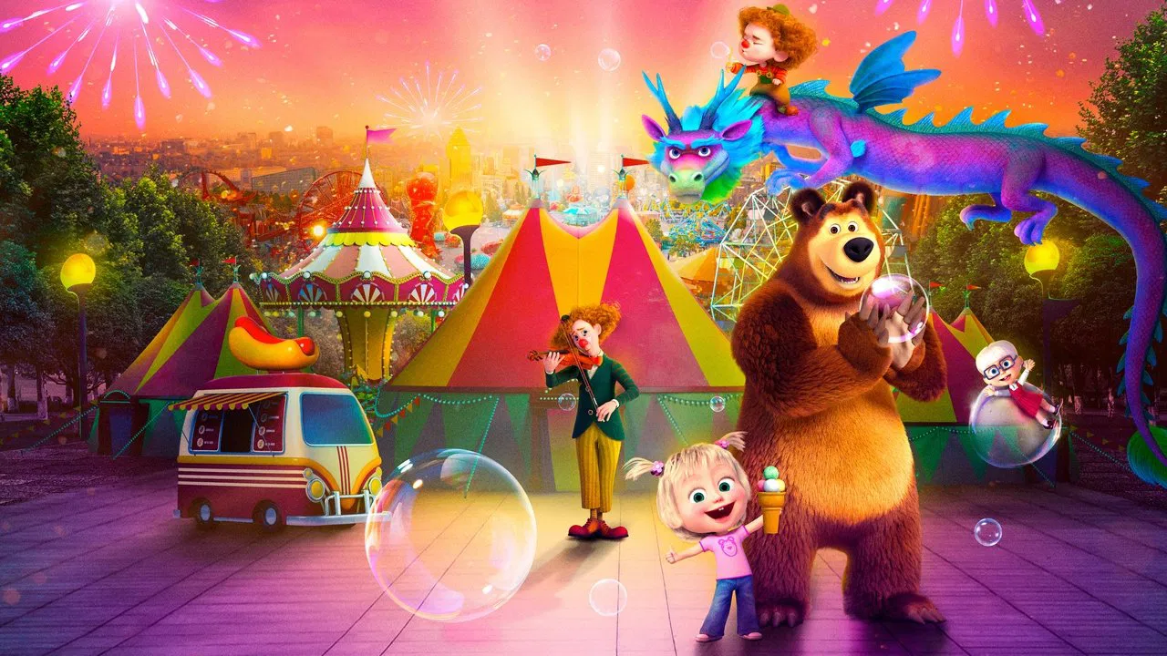 Masha and the Bear: Wonder Park backdrop