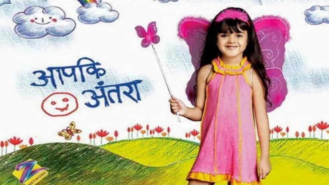 Aapki Antara backdrop