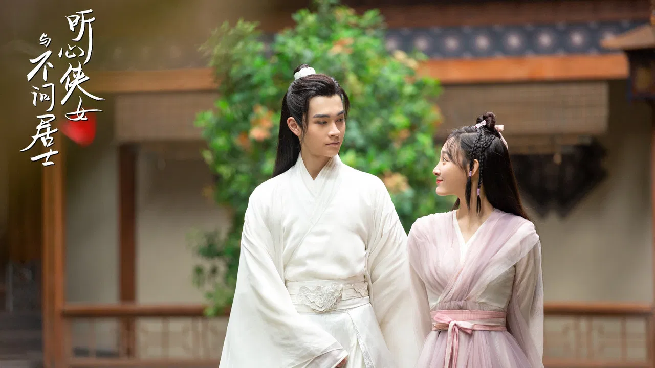 My Heart to Your Chest backdrop