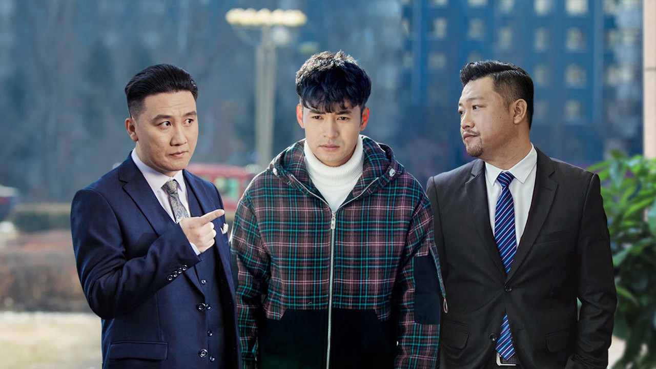 Never Give Up backdrop