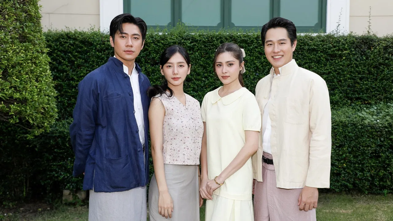 House of Flames backdrop