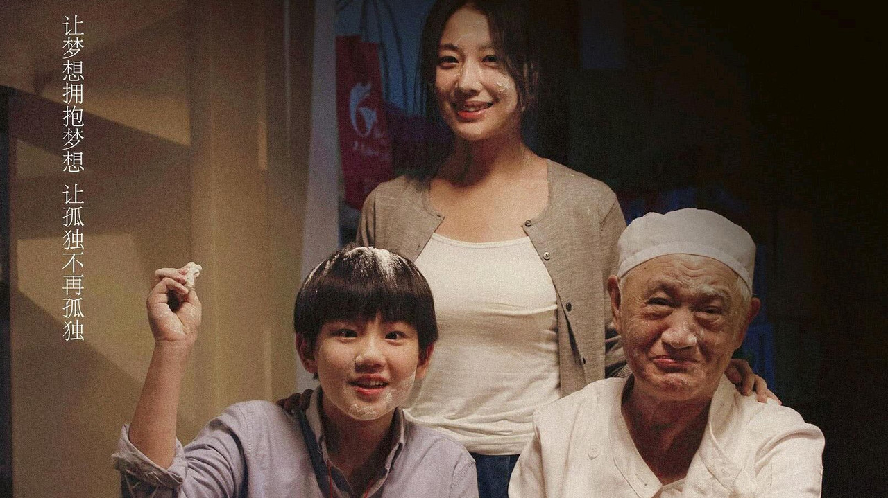 Dream Forest backdrop