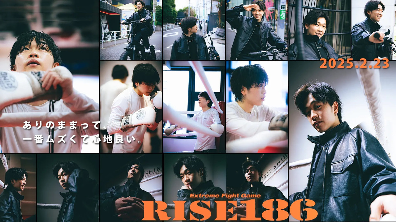 RISE 186 backdrop