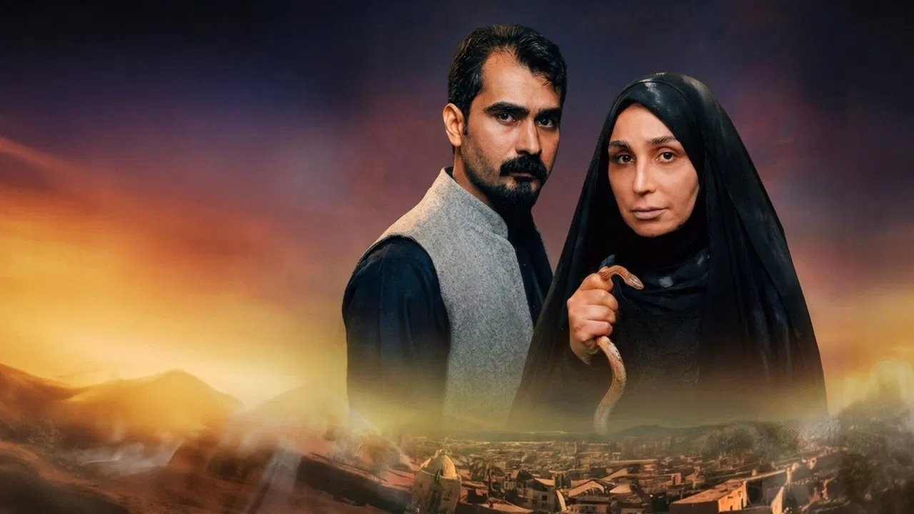 المقام backdrop