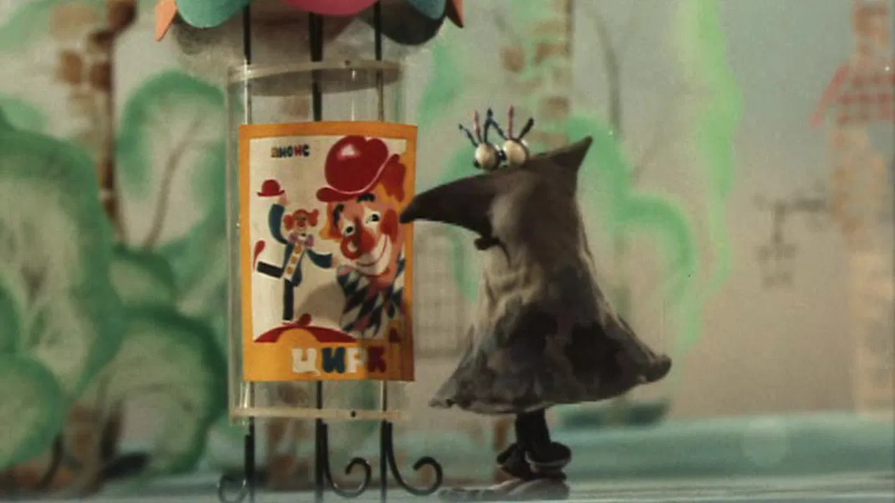 Vrednyuga - The Mischievous backdrop