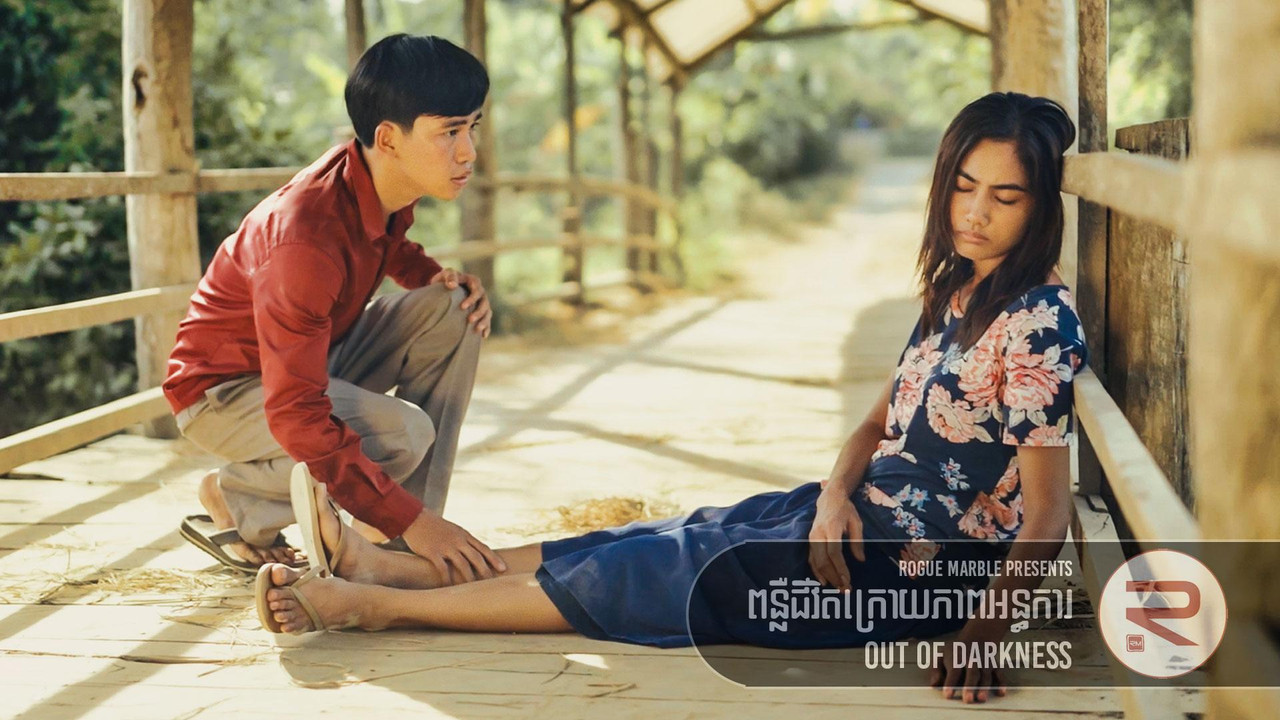 Out of Darkness backdrop