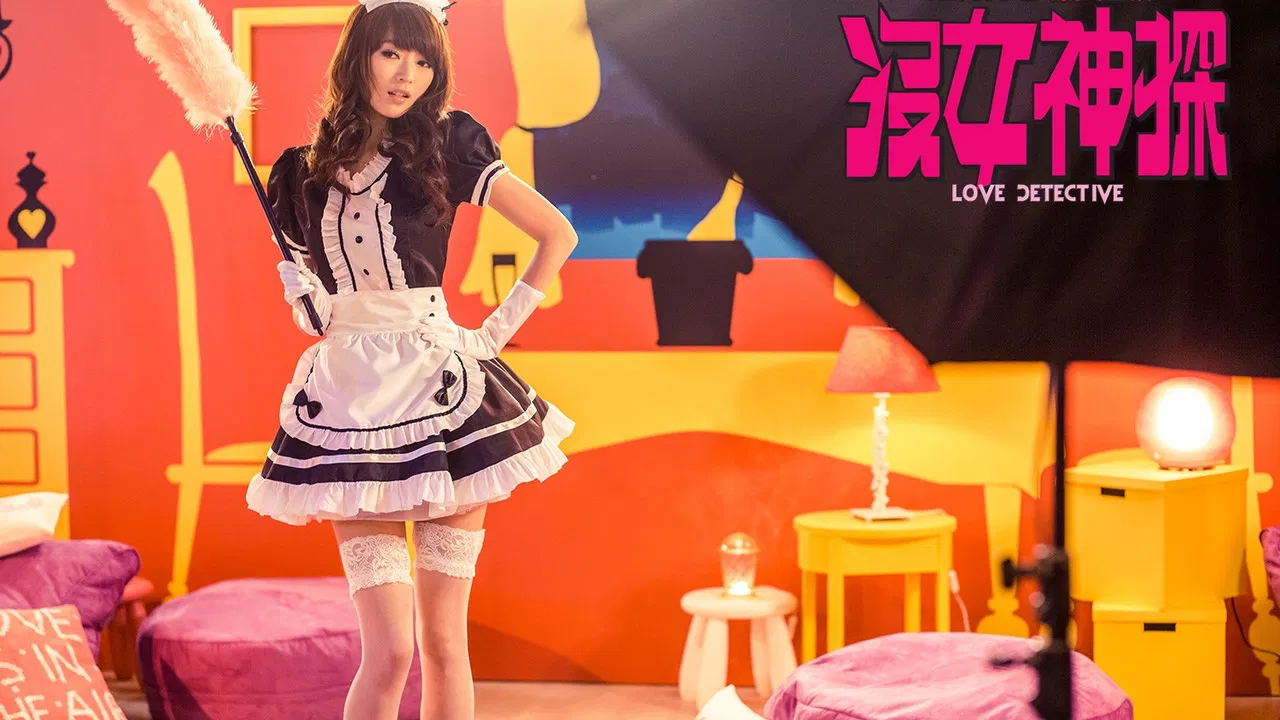 Love Detective backdrop