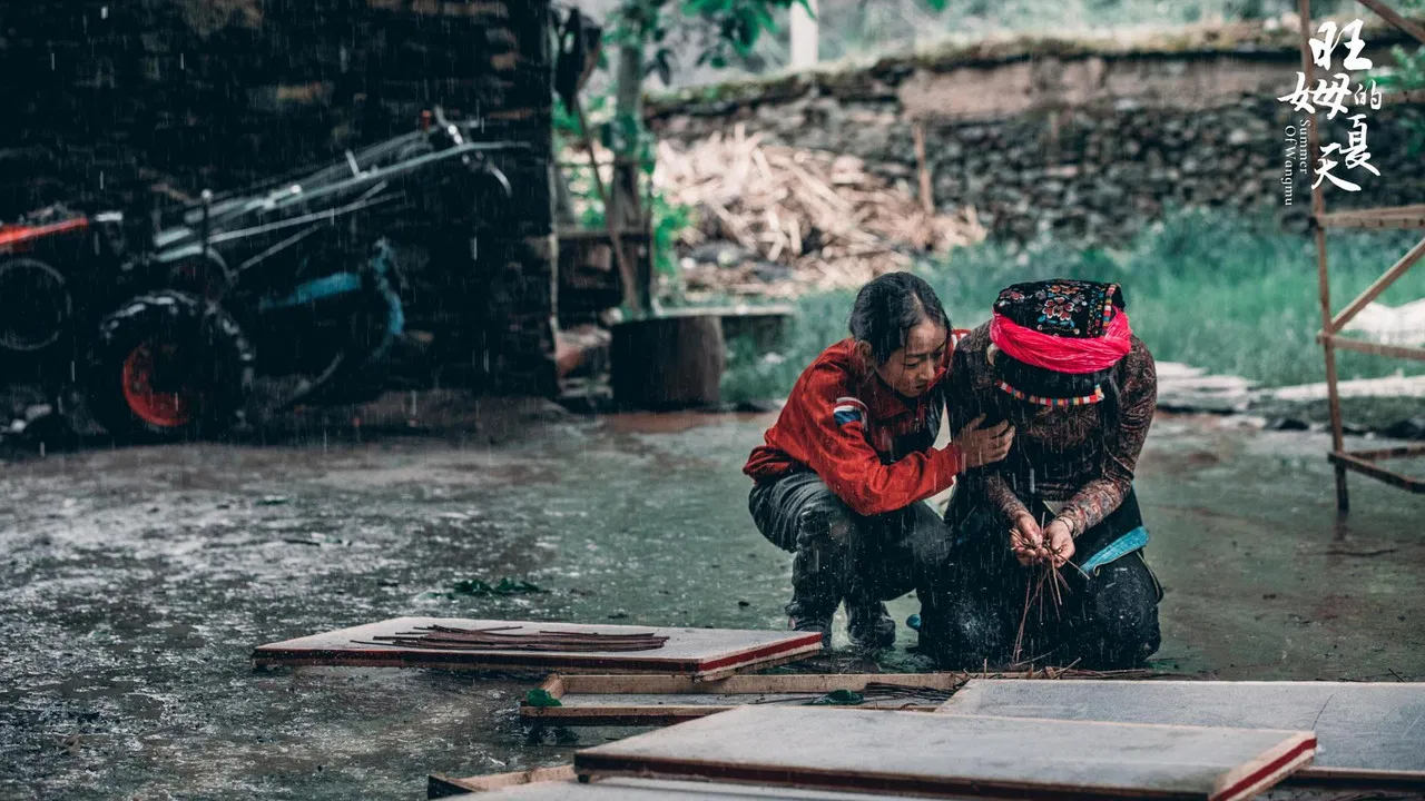 旺姆的夏天 backdrop