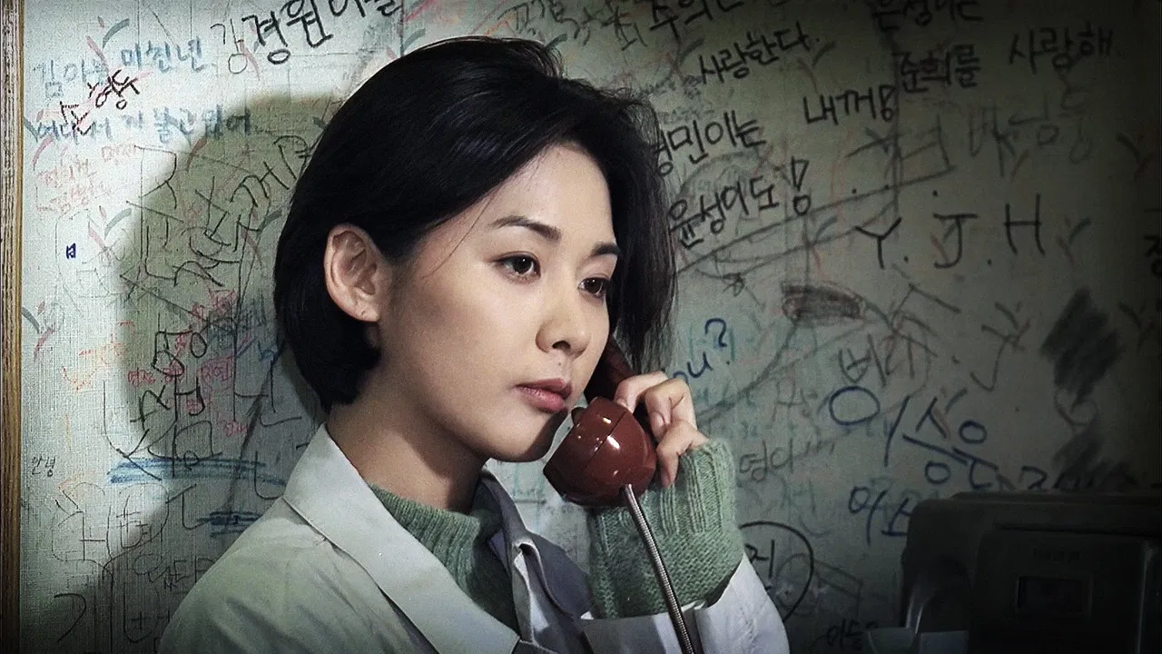 The Day a Pig Fell Into the Well backdrop