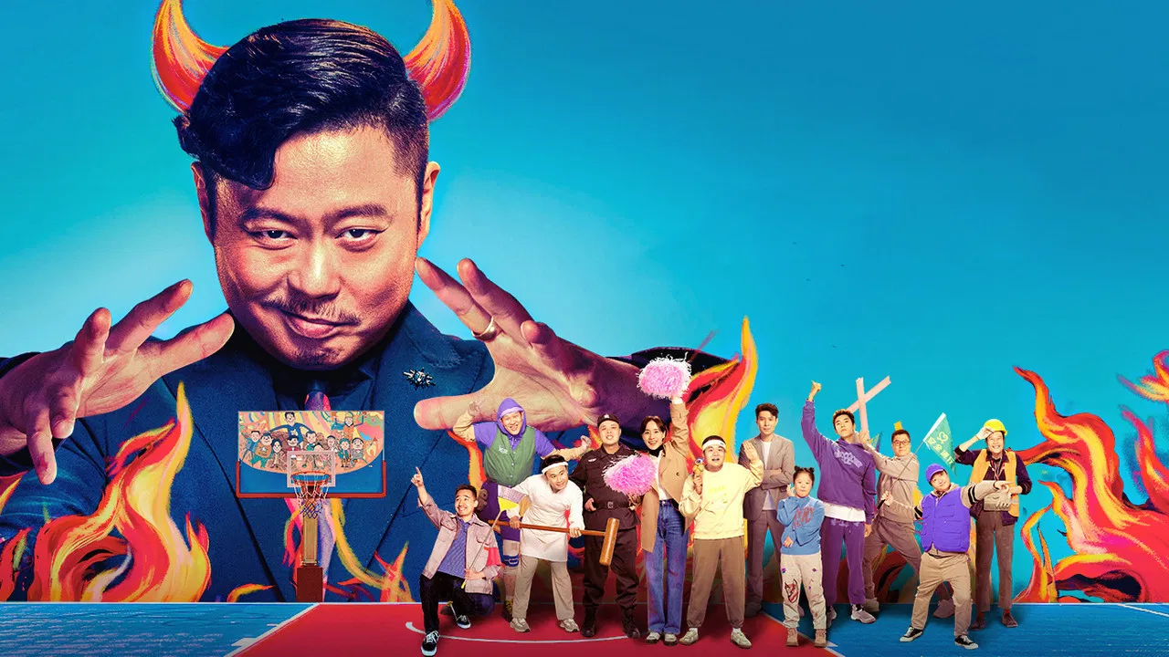 Lose To Win backdrop