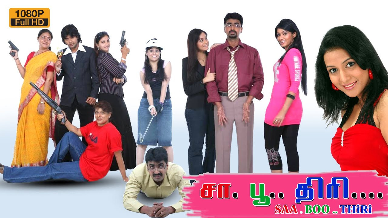 Saa Boo Thiri backdrop