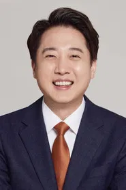 Lee Jun-seok