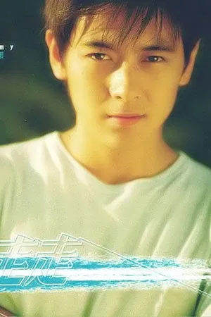 Jimmy Lin Chih-Ying photo