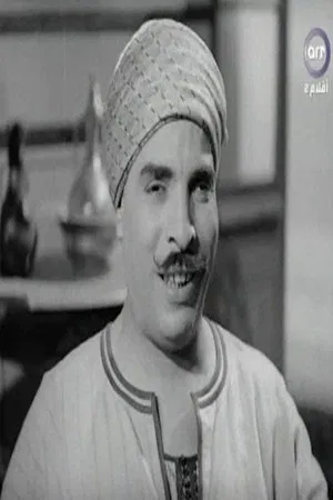 Abdel Fattah Al-Qosari photo