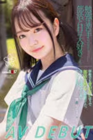 Riko Hashimoto photo