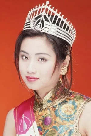 Halina Tam Siu-Wan photo