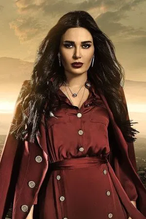 Cyrine Abdel Nour photo