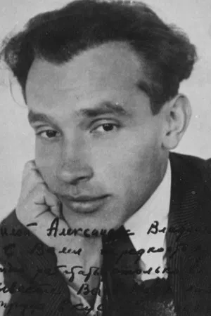 Leonid Agranovich photo