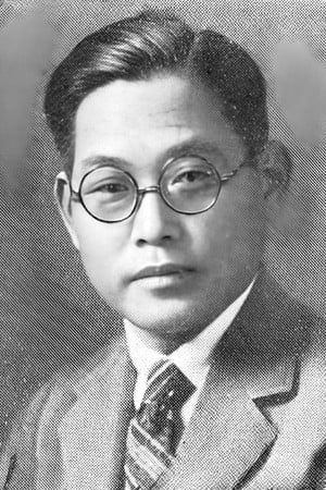 Henry Kotani photo