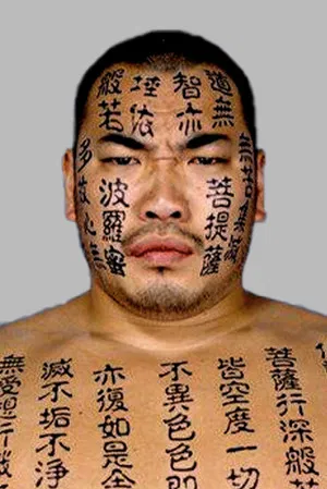 Kensuke Shinzaki photo