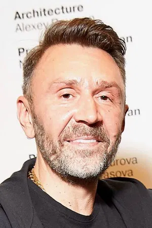 Sergey Shnurov photo