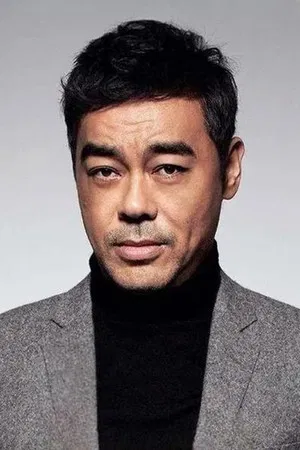 Sean Lau Ching-Wan photo