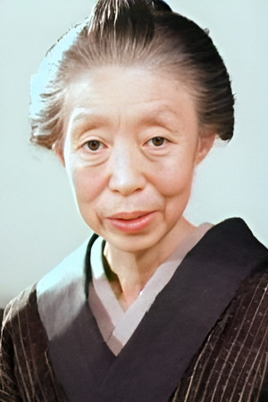 Tsuyako Okajima photo
