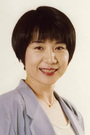 Rumiko Ukai photo