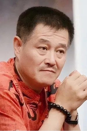 Zhao Benshan photo