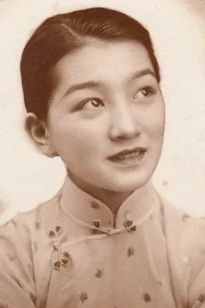 Meiyun Yuan photo