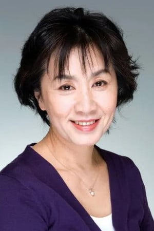Yūko Katagiri photo