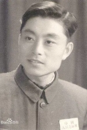 Yang Chengxuan photo