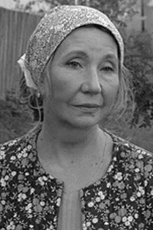 Lyudmila Dmitrieva photo