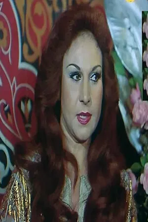 Nadia Zaghloul photo