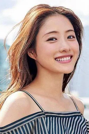Satomi Ishihara photo
