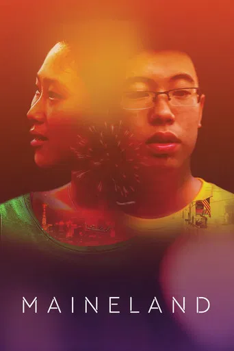 Maineland poster