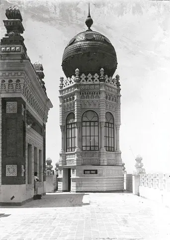 Instituto Oswaldo Cruz poster