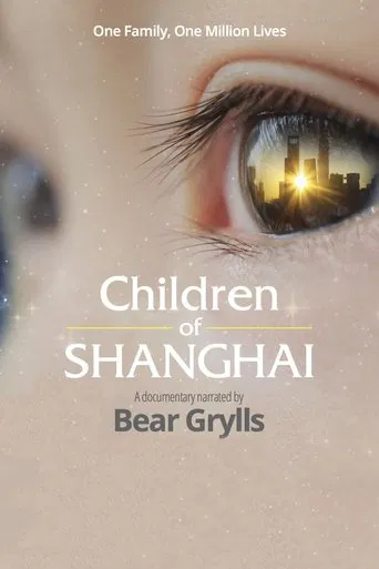 Children of Shanghai poster
