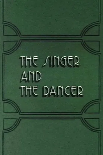The Singer and the Dancer poster