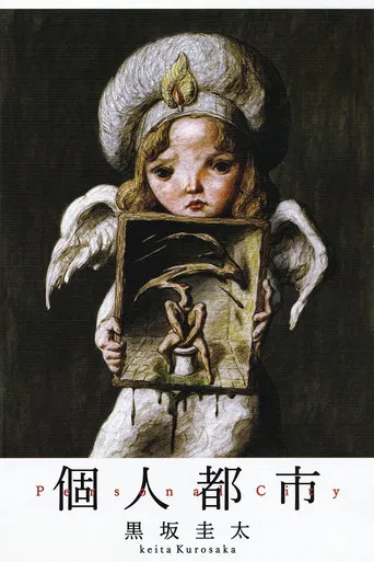 Personal City poster