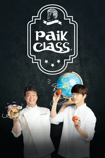 Paik Class (Baek Jong Won's Class) poster