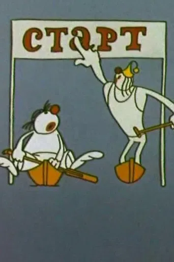 Olympics-80 Canoeing poster