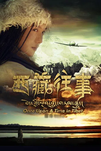 Once Upon a Time in Tibet poster