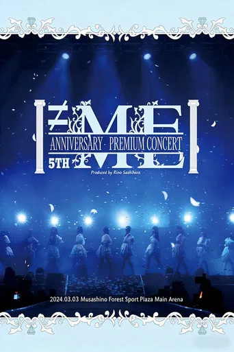 ≠ME 5th ANNIVERSARY PREMIUM CONCERT 2024 poster