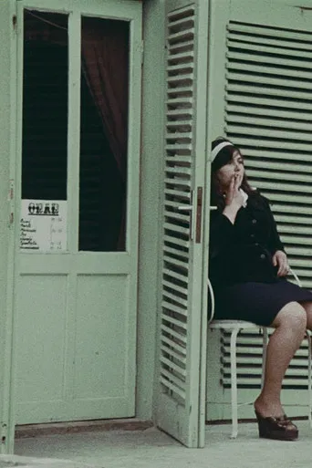 The Cuckoo Still Sings When It Rains poster